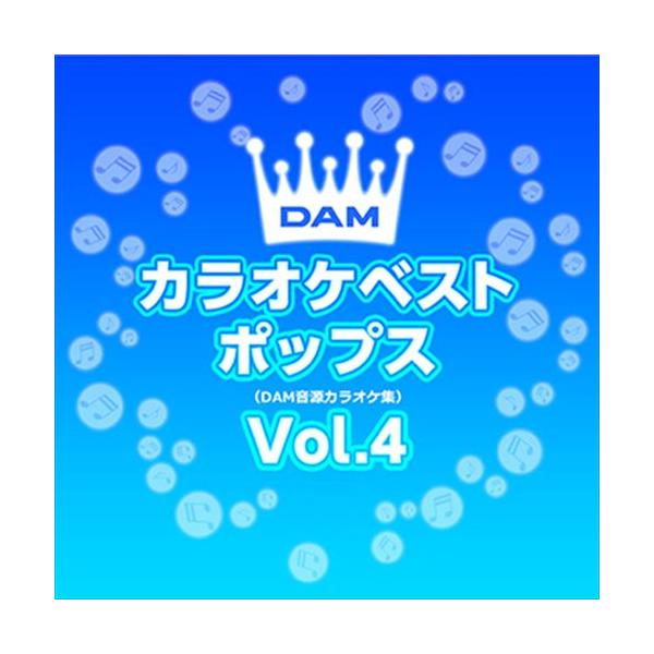 お客様のご注文によりオンデマンドで製造し、お届けいたします。お届けまでに2週間程度かかります。配送料には、LOD制作手数料が含まれております。予めご了承ください。＜収録予定曲＞1.別れの朝2.琵琶湖周航の歌3.真夏の出来事4.花嫁5.結婚し...