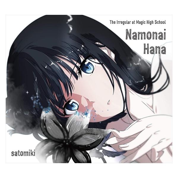 花 ミキの人気商品 通販 価格比較 価格 Com