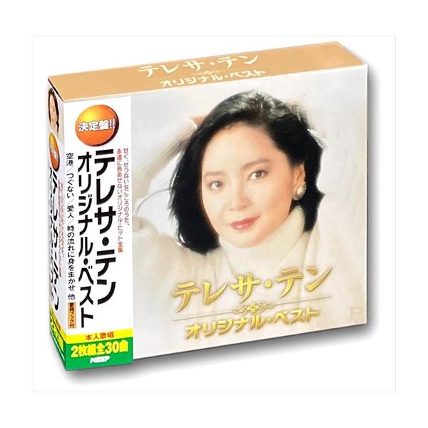 【おまけCL付】新品 テレサテン オリジナルベスト / テレサ・テン （2CD） WCD-635