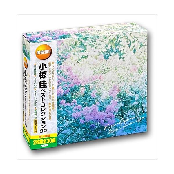 美品 小椋佳全集 ユニバーサルミュージック 小椋佳大全集 35th Anniversary Special Box : 小椋佳