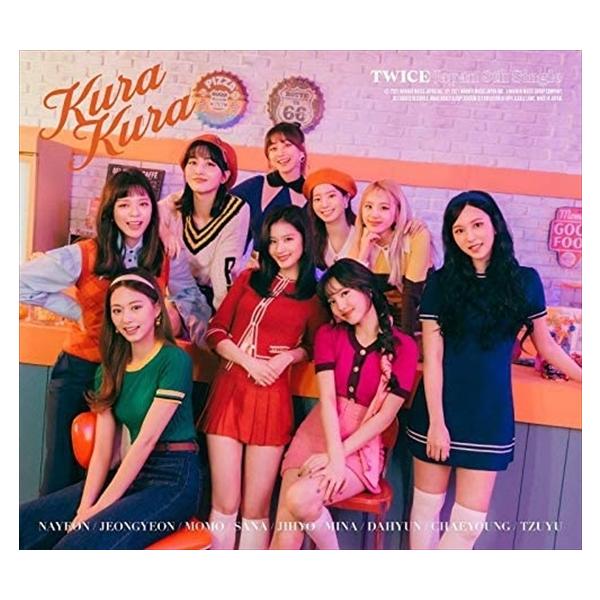 Twice Kura Kura みんな探してる人気モノ Twice Kura Kura