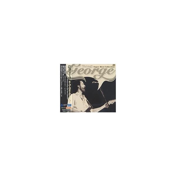 柳ジョージ スーパーベスト・コレクション （CD）WQCQ-506-KS