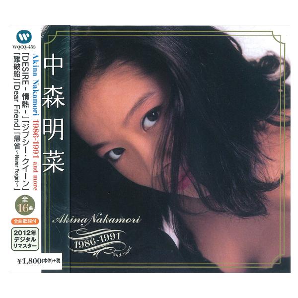 softya_wqcq451-452_4_d_20230317171846