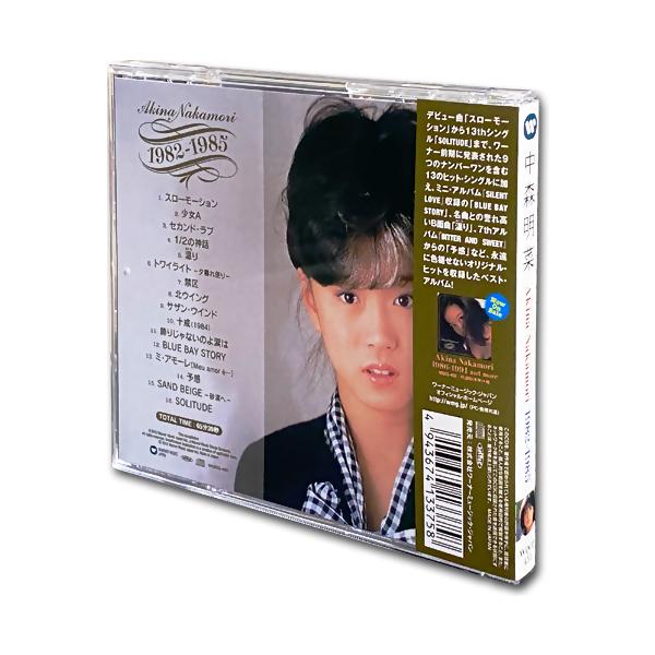 softya_wqcq451-452_5_d_20230317171846