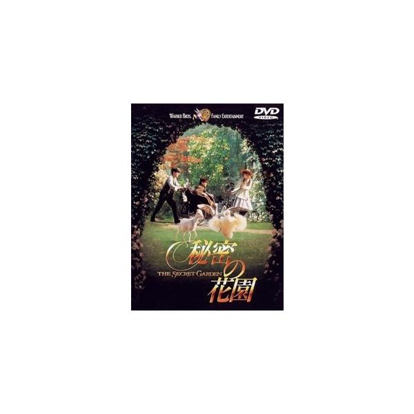 新品 秘密の花園 / (DVD) WTB19000-HPM