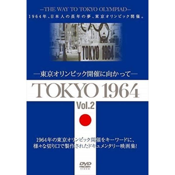 ★最安値に挑戦！迅速配送！★※商品により本社倉庫、第二倉庫、メーカー在庫に分かれます。納期遅れる場合もございます。＜仕様＞DVD＜収録内容＞形式: 色リージョンコード: リージョン2 画面サイズ: 1.33:1ディスク枚数: 1販売元: ケ...