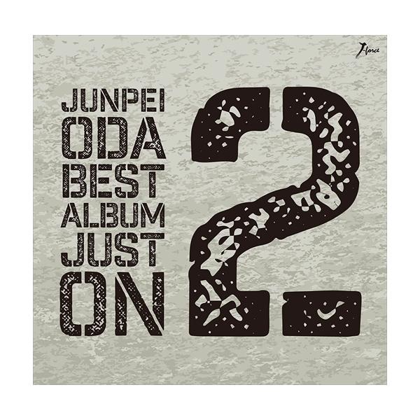おまけ付 小田純平ベスト アルバム Just On 2 小田純平 Cd Yzwg5027 Sk Yzwg5027 Sk そふと屋 通販 Yahoo ショッピング