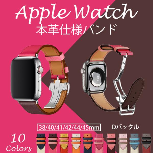アクセサリー 44mm アクセサリー アップルウォッチ ベルト 本革の人気商品・通販・価格比較 - 価格.com アクセサリー 44mm アクセサリー アップルウォッチ ベルト 本革の人気商品・通販・価格比較 - 価格.com