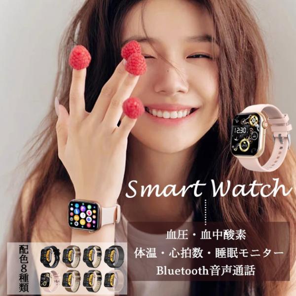 スマートウォッチ レディース 小さめスマートウォッチ 女性 女性用スマート ウォッチ 2026 最新スマートウォッチ 小さめスマートウォッチ 血圧測定 血圧時計スマートウォッチ 血圧 女性スマートウォッチ 血圧計スマートウォッチ 体温 血圧...