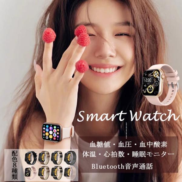 スマートウォッチ レディース 小さめスマートウォッチ 女性 女性用スマート ウォッチ 2026 最新スマートウォッチ 小さめスマートウォッチ 血圧測定 血圧時計スマートウォッチ 血圧 女性スマートウォッチ 血圧計スマートウォッチ 体温 血圧...