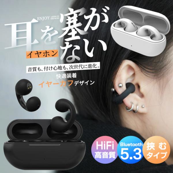 ワイヤレスイヤホン Bluetooth 高音質ワイヤレスイヤホン Bluetooth5.4イヤホン ワイヤレス イヤホン 防水イヤホン Bluetooth ワイヤレスイヤホン Bluetooth イヤホンイヤホン Bluetooth 5.4...