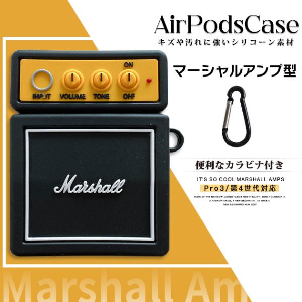 AirPods5 Pro 3 ケース キャラクター airpods4 Pro2 Pro3ケース シリコン エアポッズプロ3 第3世代 エアーポッズ5 カバー イヤホン