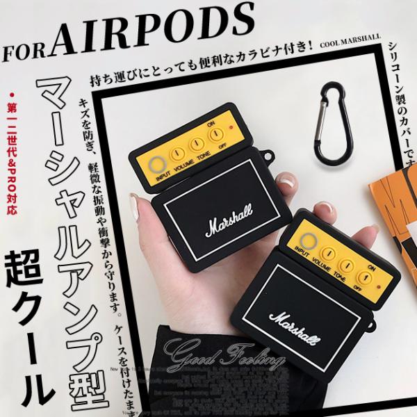AirPods5 Pro 2 ケース キャラクター airpods4 Pro2 Pro3ケース シリコン エアポッズプロ3 第3世代 エアーポッズ5 カバー イヤホン