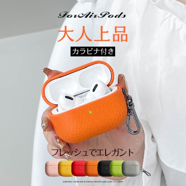 エアポッズプロ3 ケース レザー 革 AirPods4 Pro 3ケース 本革調 airpods4 Pro2 Pro3 第3世代 エアーポッズ4 カバー イヤホン