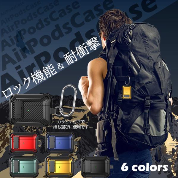 AirPods4 AirPods Pro3 クリア AirPods 透明 カバー ロック付き エアーポッズプロ3 第4世代 Pro2 ケース AirP