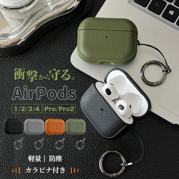 AirPods5 Pro 2 ケース シリコン airpods4 Pro2 Pro3ケース おしゃれ エアポッズプロ3 第3世代 エアーポッズ5 カバー イヤホン