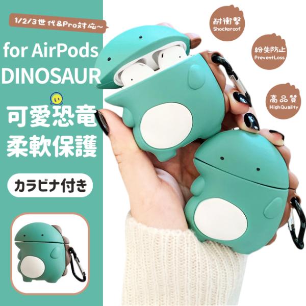 Airpods Pro ケース キャラクター みんな探してる人気モノ Airpods Pro ケース キャラクター 家電