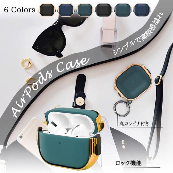 AirPods Pro 3 ケースAirPods Pro3 ケースAirPodsPro3 ケースAirPodsPro3ケースAirPods4 ケース シリコンAirPods 4 ケース キャラクターAir Pods 4 ケース レザーAir...