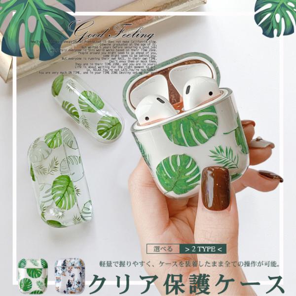 Airpods Pro ケース クリア Airpods ケース 透明 エアーポッズ プロ クリア シリコン 花 花柄 かわいい Airpodspro 040 スマホケース手帳型iphoneケースgf 通販 Yahoo ショッピング