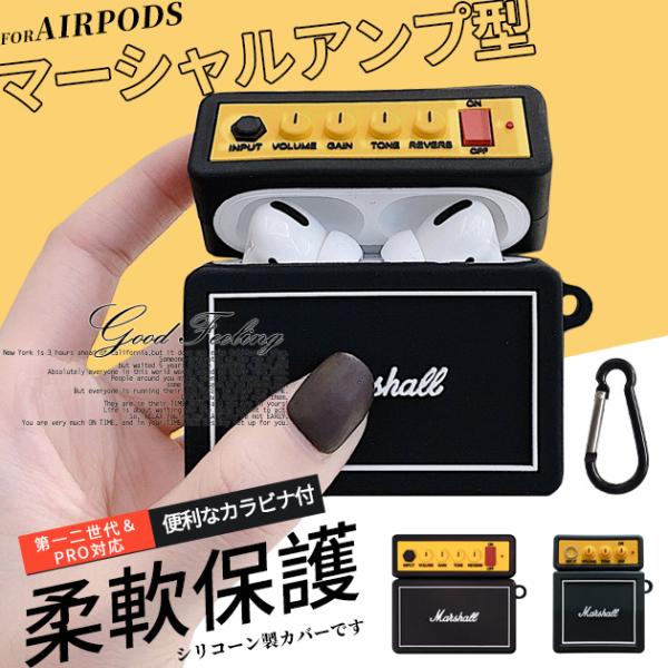 エアポッズプロ3 ケース キャラクター AirPods4 Pro 3ケース シリコン airpods4 Pro2 Pro3 第3世代 エアーポッズ4 カバー イヤホン