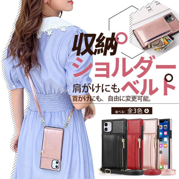 iPhone16e 15 17e 携帯ケース カード収納 背面 革 iPhone17 16 ケース 手帳型 ショルダー アイフォン14 スマホケース 財布付き アイホン13 12 SE3 11 カバー