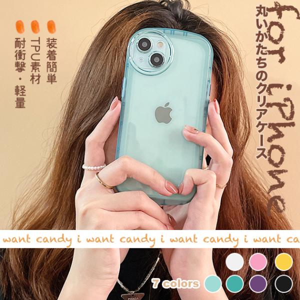 iPhone16e 18Pro 17e 携帯ケース クリア iface型 iPhone17 16 ケース 耐衝撃 アイフォン15 スマホケース 透明 全面 フル アイホン14 13 SE カバー