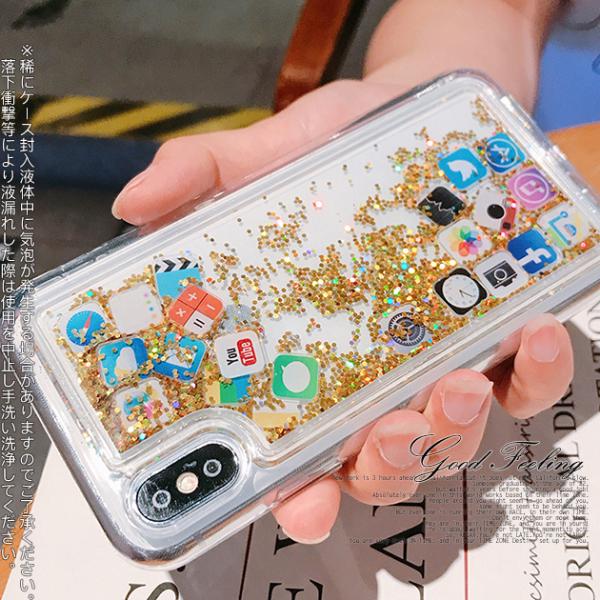 Iphone13 Pro Se ケース クリア スマホケース Iphone12 Xr 携帯 Se2 ケース 透明 Iphone11 スマホ 携帯 Xs 7 8 Iphoneケース キラキラ スマホケース手帳型iphone携帯ケースgf 通販 Paypayモール