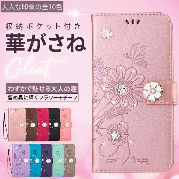 iPhone17e 18Pro 16e 携帯ケース 手帳型 おしゃれ 花柄 iPhone17 16 ケース 手帳 アイフォン15 スマホケース 本革調 レザー 花 アイホン14 13 SE カバー
