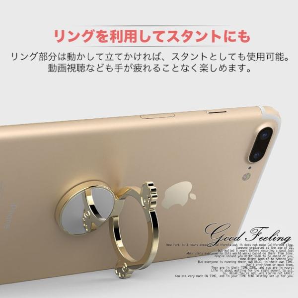 スマホリング おしゃれ バンカーリング ブランド スマホ 携帯 携帯リング ホルダー キャラクター 薄型 ミラー Gfring003 スマホケース手帳型iphoneケースgf 通販 Yahoo ショッピング