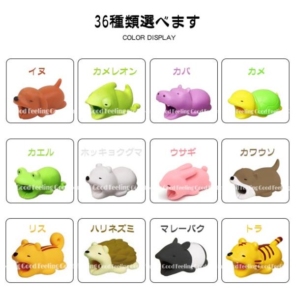 Iphone 充電ケーブル 断線防止カバー 断線防止 ケーブルカバー Iphone キャラクター 動物 スマホアクセサリー スマホケース手帳型 Iphoneケースgf 通販 Paypayモール