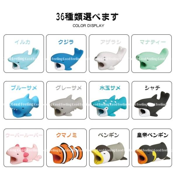 Iphone 充電ケーブル 断線防止カバー 断線防止 ケーブルカバー Iphone キャラクター 動物 スマホアクセサリー スマホケース手帳型 Iphoneケースgf 通販 Paypayモール
