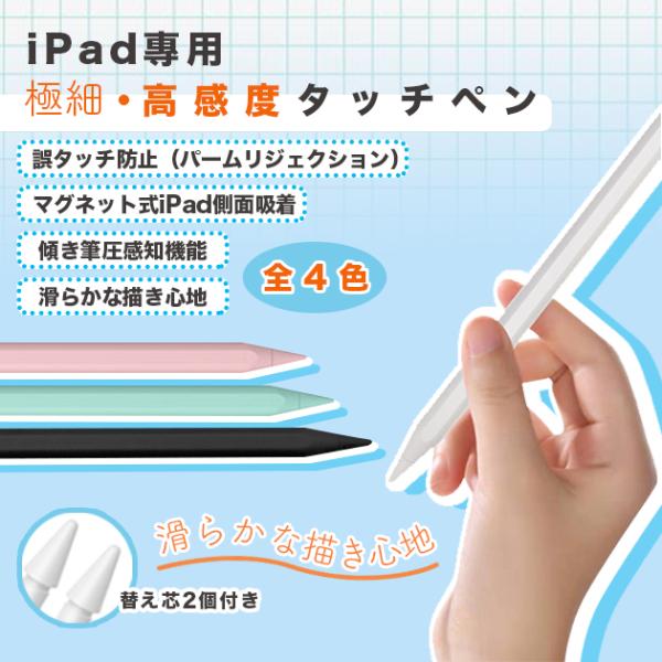 タッチペン 極細 携帯電話アクセサリの通販 価格比較 価格 Com