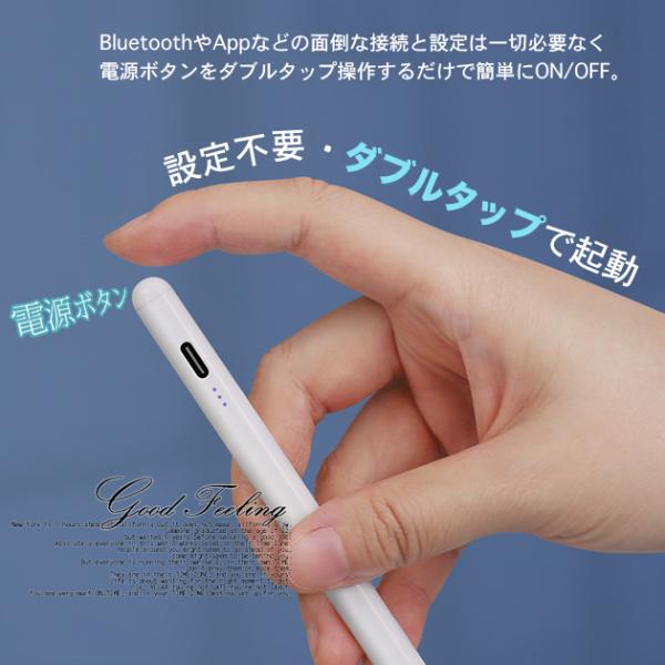 国内正規総代理店アイテム タッチペン Iphone Ipad 極細 スタイラスペン 筆圧 スマホ ペンシル 子供 ゲーム 細い イラスト Heartlandgolfpark Com