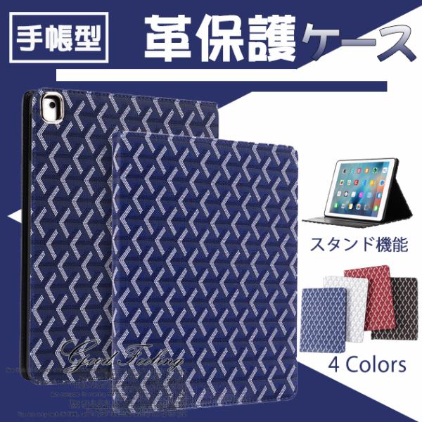 ipad mini7 6 A16 11世代 ケース アイパッド 第10/9世代 カバー iPadair M4 M3 air2 第5/4世代 A17 Pro 11インチ タブレット かわいい