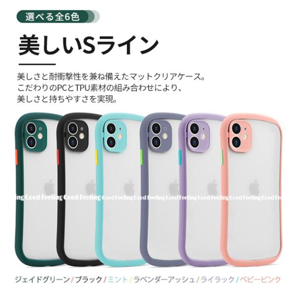 期間限定 スマホケース Iphone8 Plus Se ケース クリア Iphone12 Xr 携帯 Se2 ケース クリア Iphone11 スマホ 携帯 7 Iphoneケース 透明 耐衝撃 くすみ 直営店