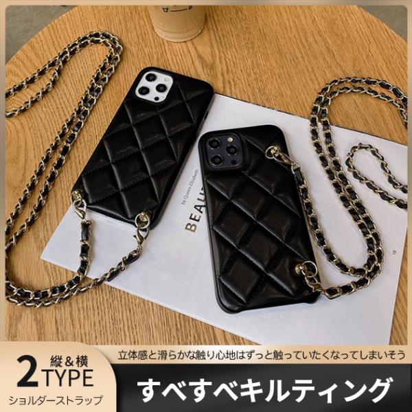 スマホケース iPhone15 16e 17e 携帯ケース ショルダー 革 iPhone17 16 ケース ストラップ付き アイフォン18 キルティング アイホン14 13 12 SE3 カバー