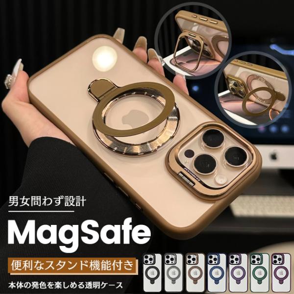 スマホケース iPhone13mini 16e 17e 携帯ケース iface型 MagSafe iPhone17 16 ケース リング付き アイフォン15 スタンド 全面 アイホン14 12 SE3 カバー