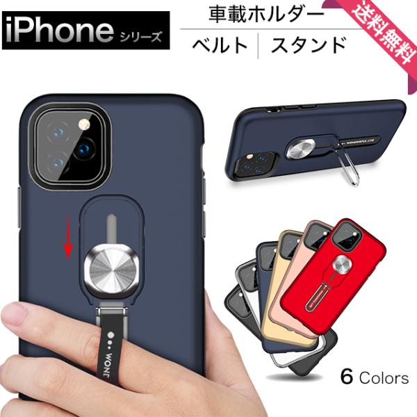 バンカーリング付き 手帳型 スマホ タブレット パソコン お気に入りアイテムをfavoしよう Favofavoitems