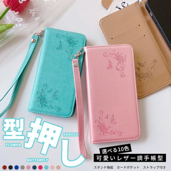 スマホケース iPhone11 16e 17e 携帯ケース 手帳型 おしゃれ 花柄 iPhone17 16 ケース 手帳 アイフォン18 本革調 ストラップ アイホン15 14 13 SE カバー