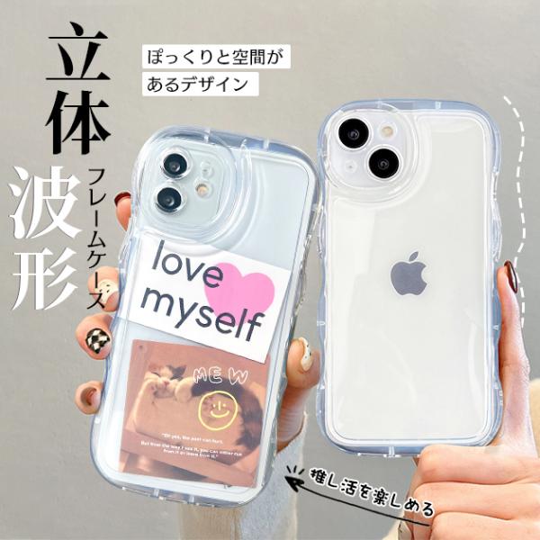 スマホケース iPhone11 16e 17e 携帯ケース クリア iface型 iPhone17 16 ケース 耐衝撃 アイフォン18 透明 韓国 うねうね アイホン15 14 13 SE カバー
