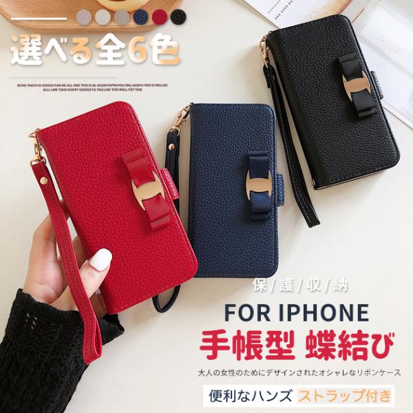 iPhone12mini 16e 17e 携帯ケース 手帳型 おしゃれ 革 iPhone17 16 ケース 手帳 アイフォン15 スマホケース 本革調 ストラップ アイホン14 13 SE3 カバー