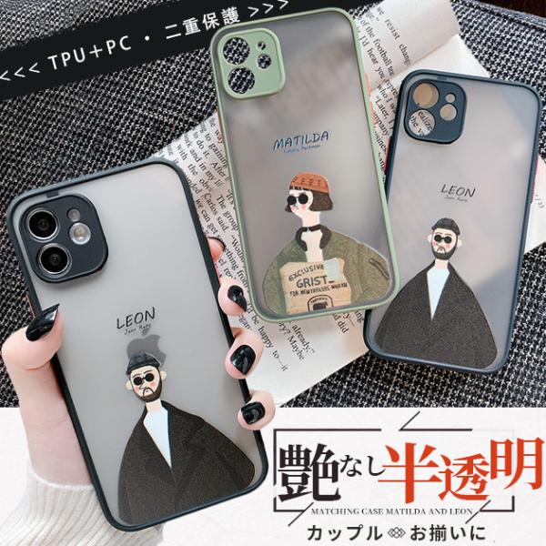 iPhone12mini 16e 17e 携帯ケース クリア iface型 iPhone17 16 ケース 耐衝撃 アイフォン18 スマホケース かわいい マット アイホン15 14 SE3 カバー