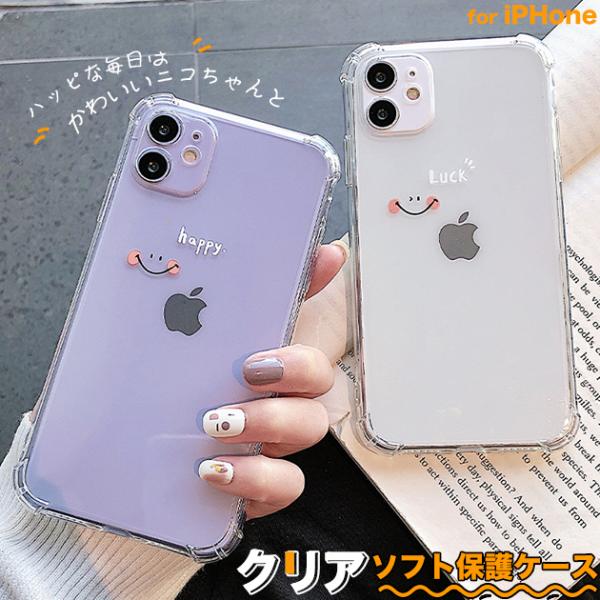 スマホケース iPhone12mini 16e 17e 携帯ケース クリア 透明 iPhone17 16 ケース かわいい アイフォン18 カメラ保護 薄型 アイホン15 14 13 カバー
