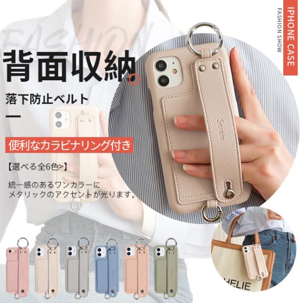 iPhone13mini 16e 17e 携帯ケース カード収納 背面手帳 革 iPhone17 16 ケース 手帳型 アイフォン18 スマホケース ベルト付き 財布 アイホン15 14 12 カバー