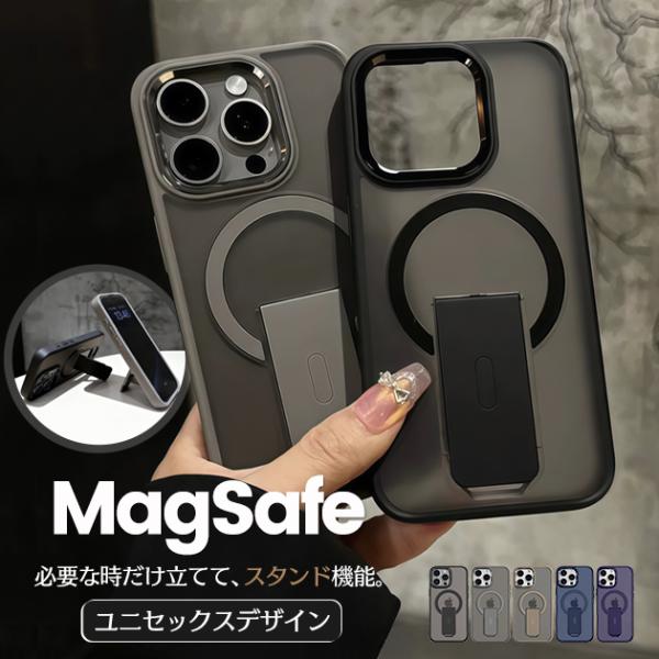 iPhone13mini 16e 17e 携帯ケース iface型 MagSafe iPhone17 16 ケース スタンド付き アイフォン15 スマホケース 耐衝撃 全面 アイホン14 12 SE3 カバー