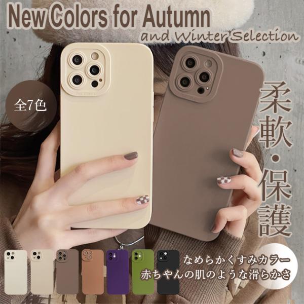 iPhone14 16e 17e 携帯ケース シリコン 韓国 iPhone17 16 ケース 耐衝撃 アイフォン18 スマホケース カメラ保護 全面 アイホン15 13 12 SE カバー