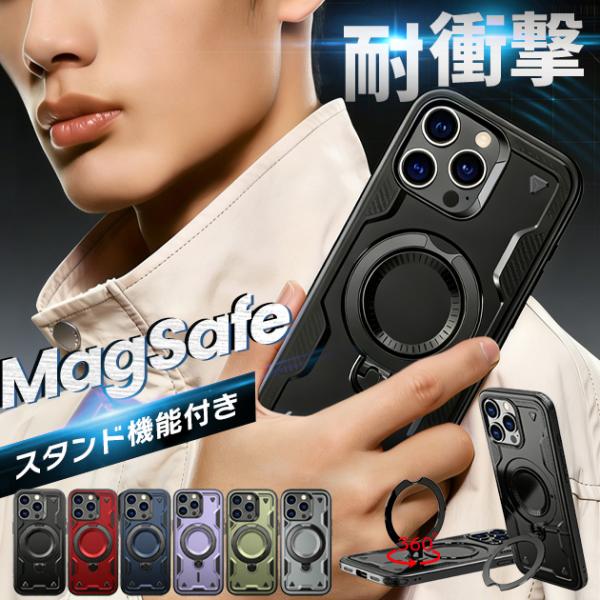 iPhone15 16e 17e 携帯ケース リング付き MagSafe iPhone17 16 ケース 耐衝撃 アイフォン14 スマホケース スタンド 全面 アイホン13 12 SE3 11 カバー