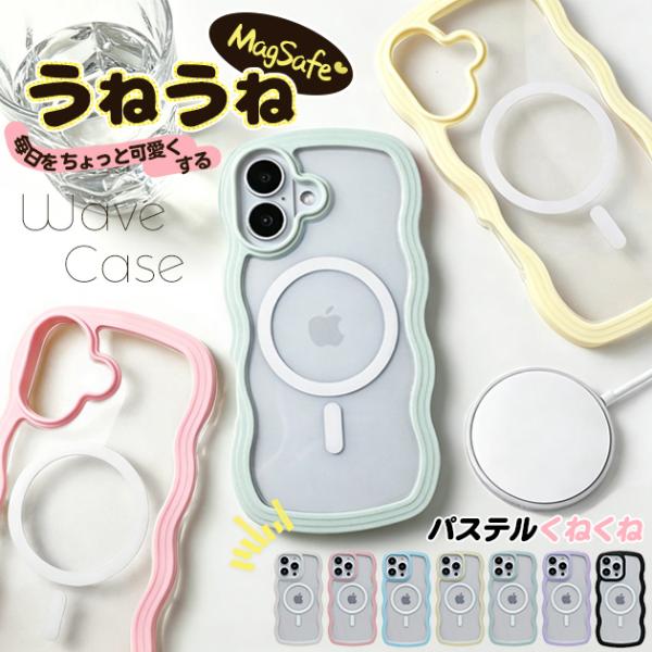 携帯ケース iPhone15 16e 17e スマホケース iface型 MagSafe iPhone17 16 ケース クリア アイフォン18 透明 韓国 うねうね アイホン14 13 12 SE カバー