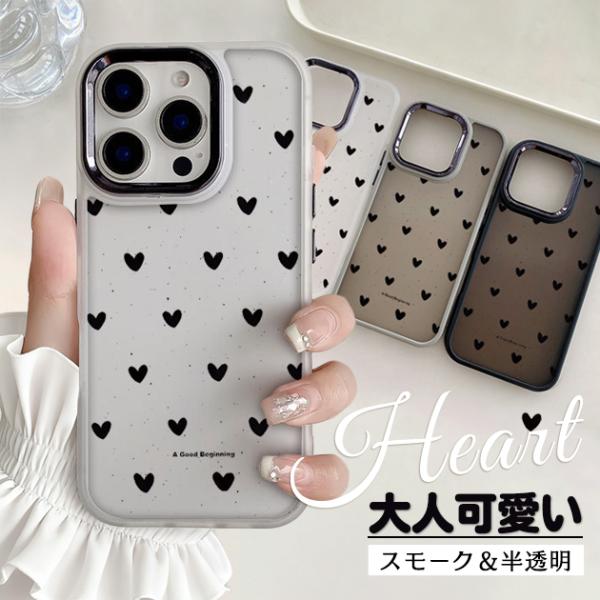 スマホケース iPhone16e 15 17e 携帯ケース クリア iface型 iPhone17 16 ケース 耐衝撃 アイフォン14 かわいい マット アイホン13 12 SE3 11 カバー