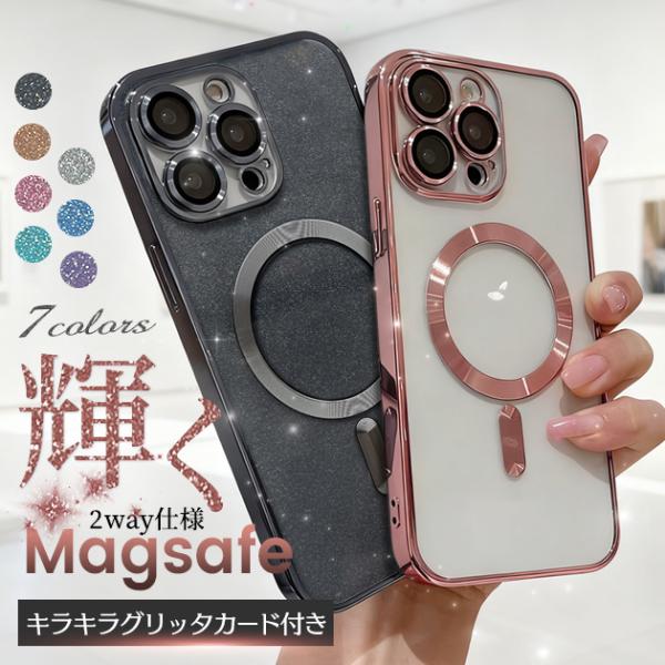 スマホケース iPhone17e 18Pro 16e 携帯ケース クリア MagSafe iPhone17 16 ケース キラキラ アイフォン15 かわいい 透明 アイホン14 13 SE カバー